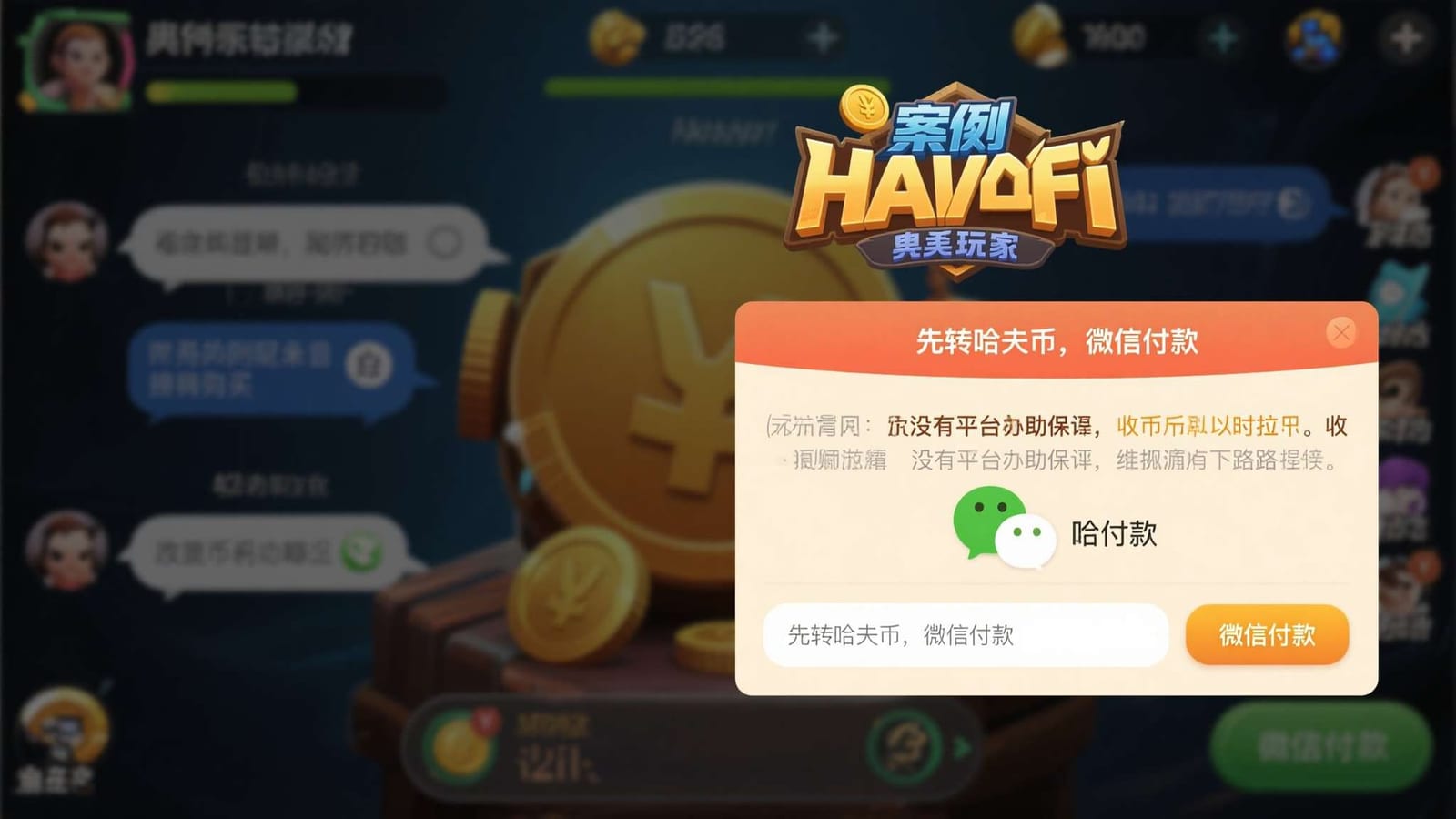 随时可查的使用支持